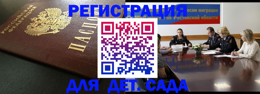 пропишу в квартире в Реже